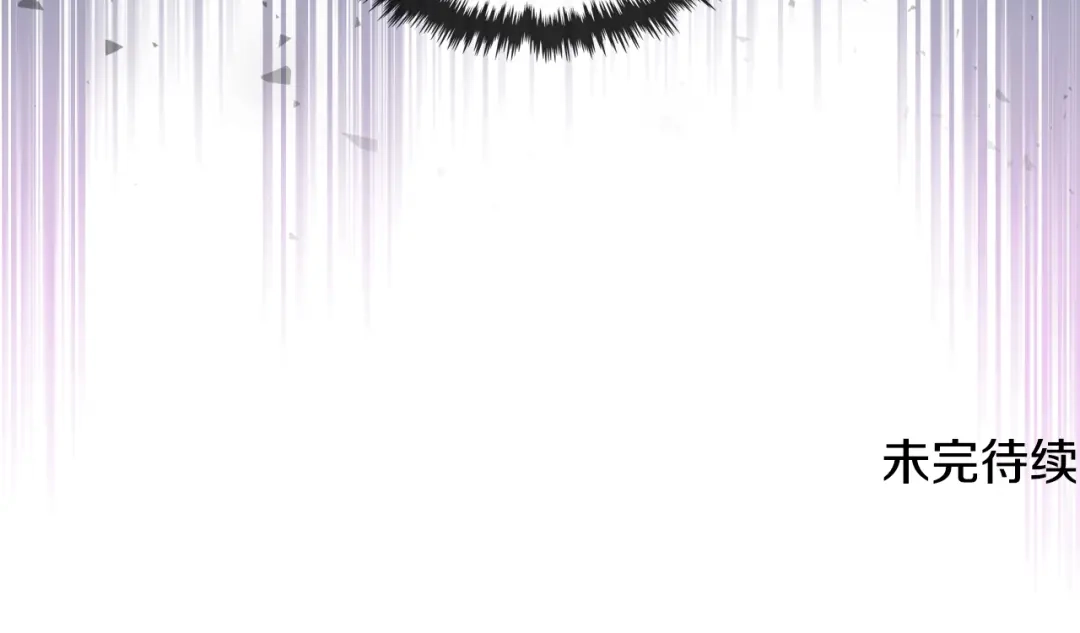 《女骑士的爱慕者们》第50话 皇室战令 第111页