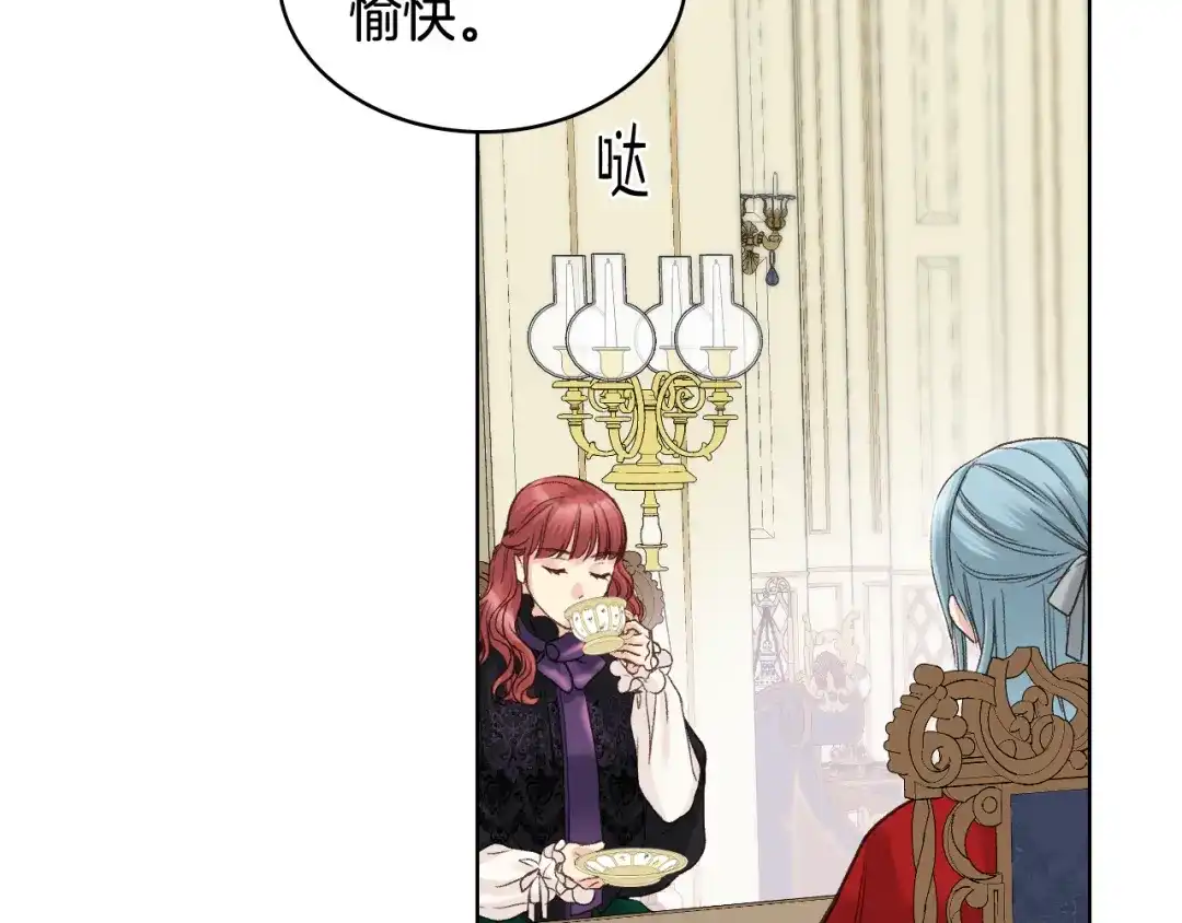 《女骑士的爱慕者们》第51话 我要回战场 第79页