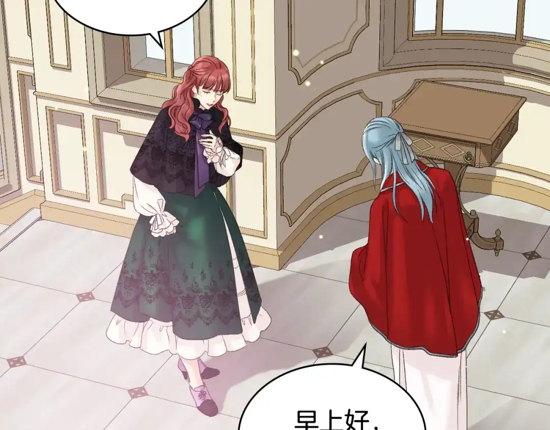 《女骑士的爱慕者们》第51话 我要回战场 第75页