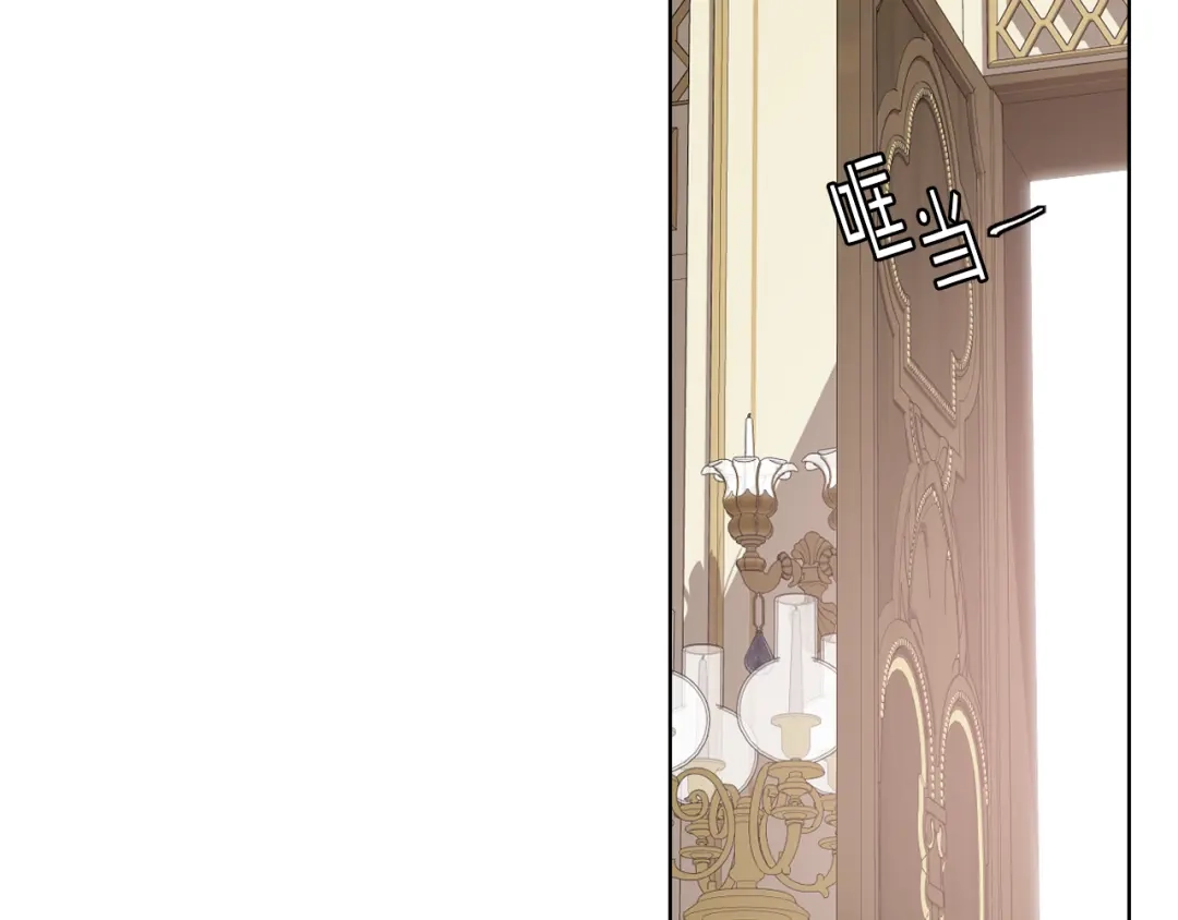 《女骑士的爱慕者们》第51话 我要回战场 第71页