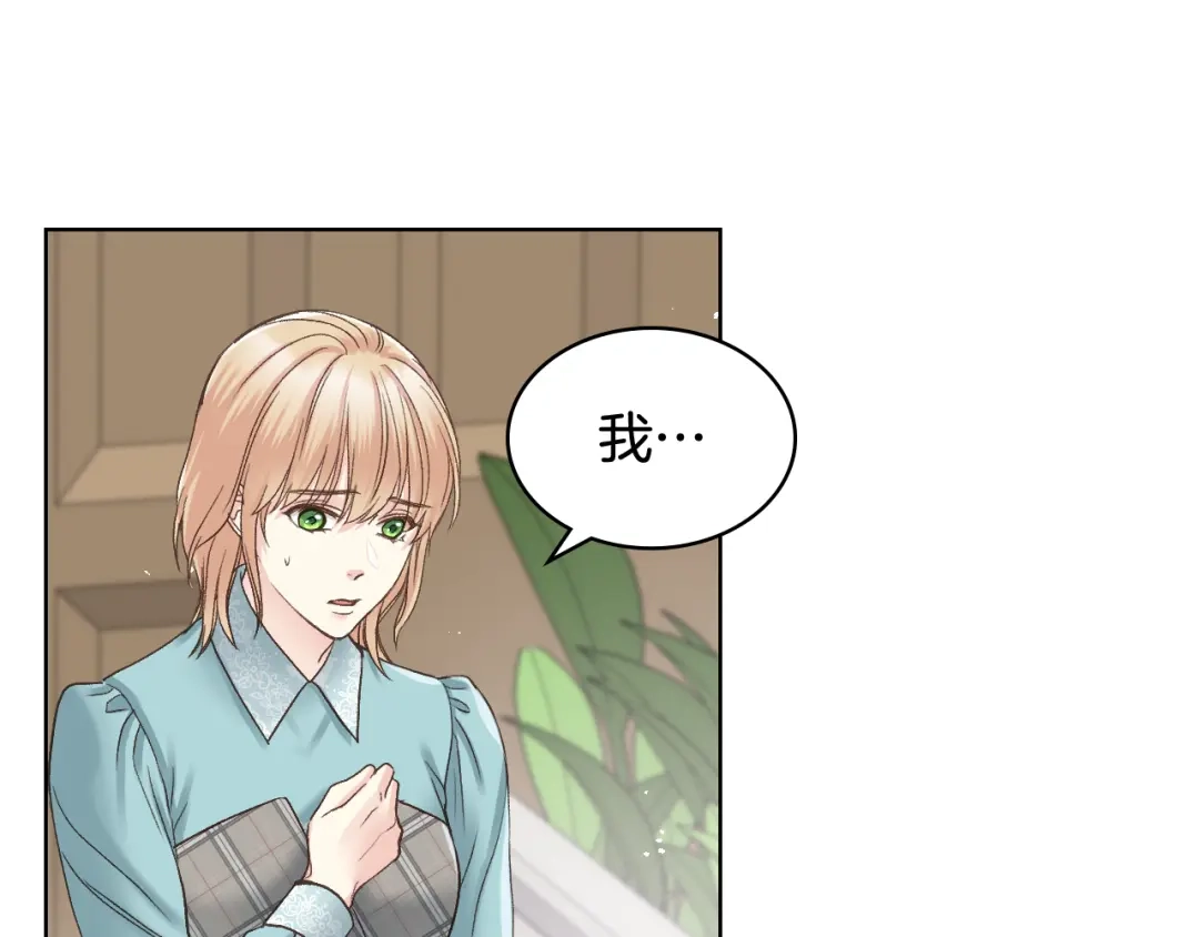 《女骑士的爱慕者们》第51话 我要回战场 第27页