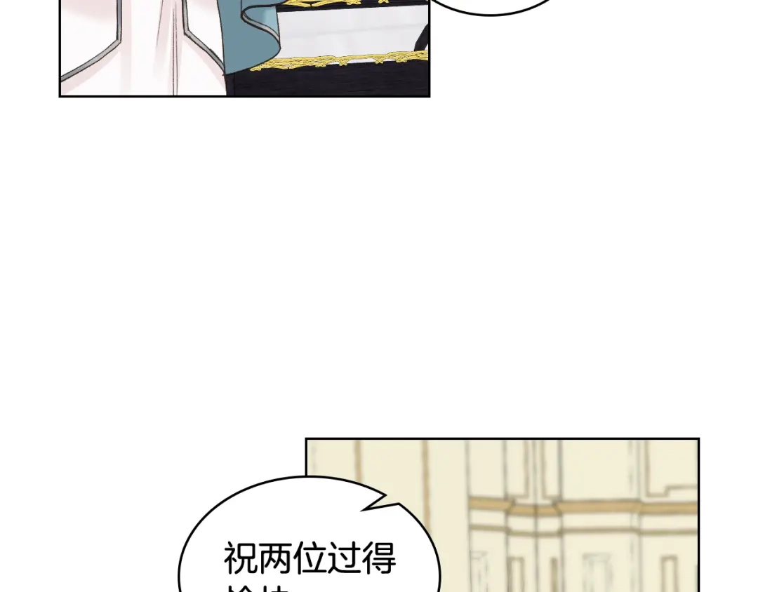 《女骑士的爱慕者们》第51话 我要回战场 第78页