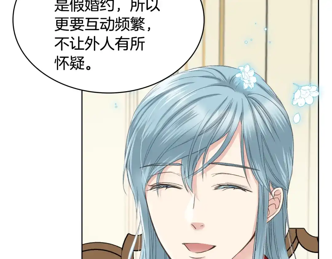 《女骑士的爱慕者们》第51话 我要回战场 第87页