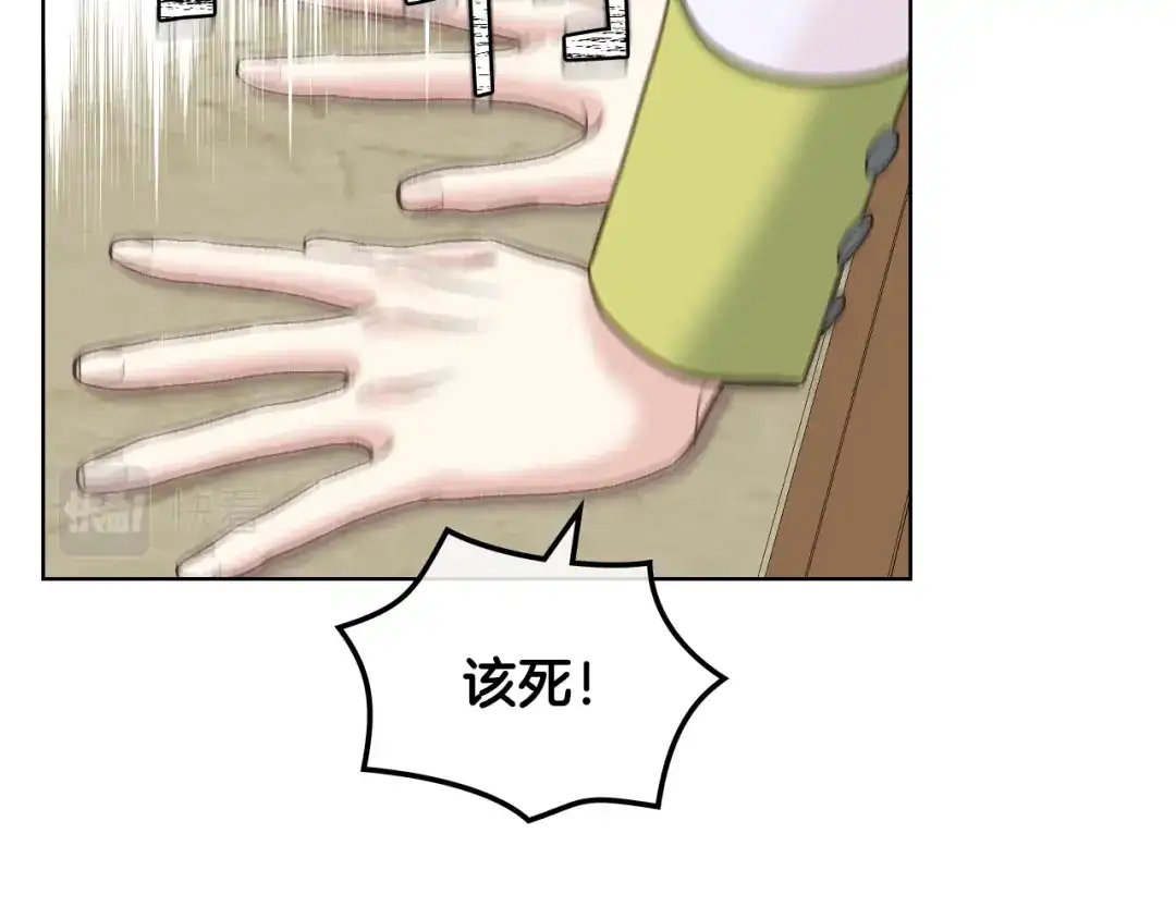 《女骑士的爱慕者们》第51话 我要回战场 第41页