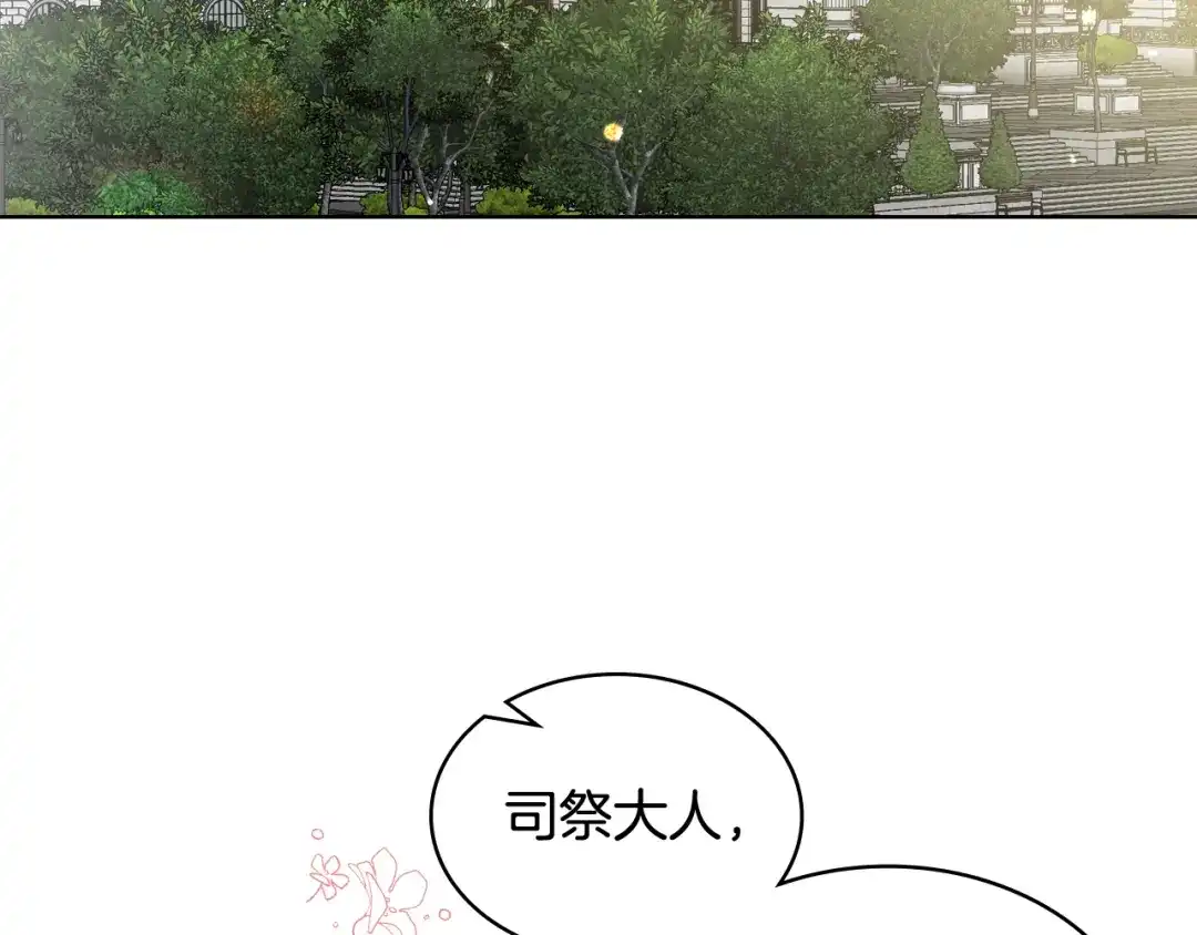 《女骑士的爱慕者们》第51话 我要回战场 第64页