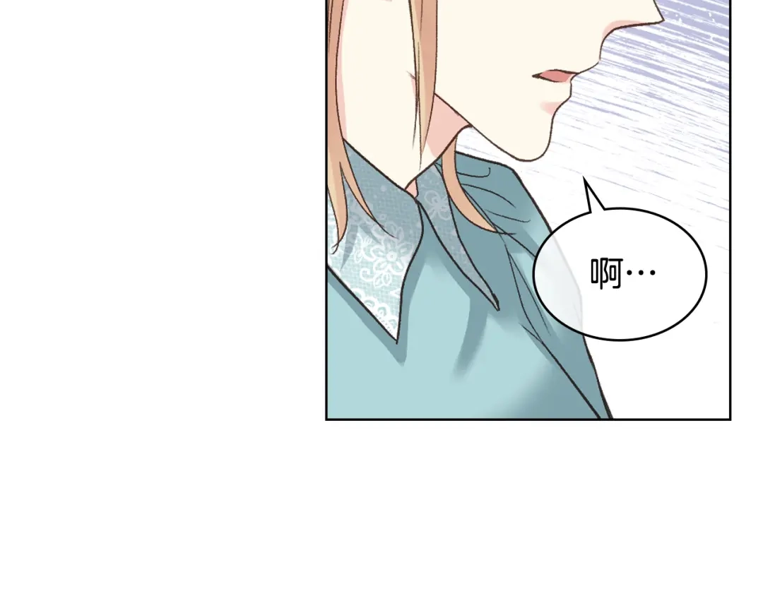 《女骑士的爱慕者们》第51话 我要回战场 第24页