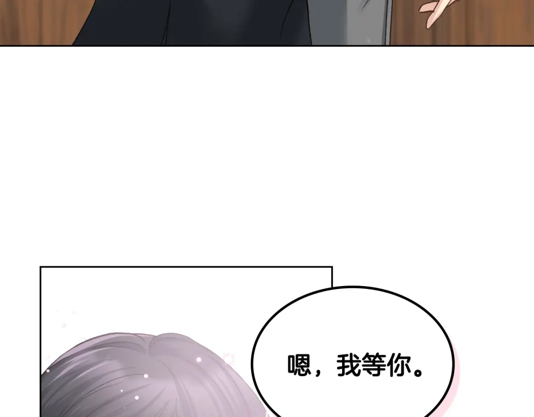 《女骑士的爱慕者们》第52话 不舍 第89页
