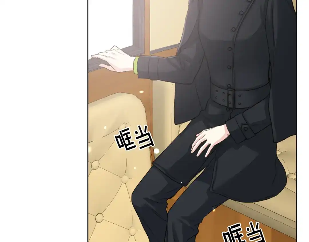 《女骑士的爱慕者们》第52话 不舍 第99页