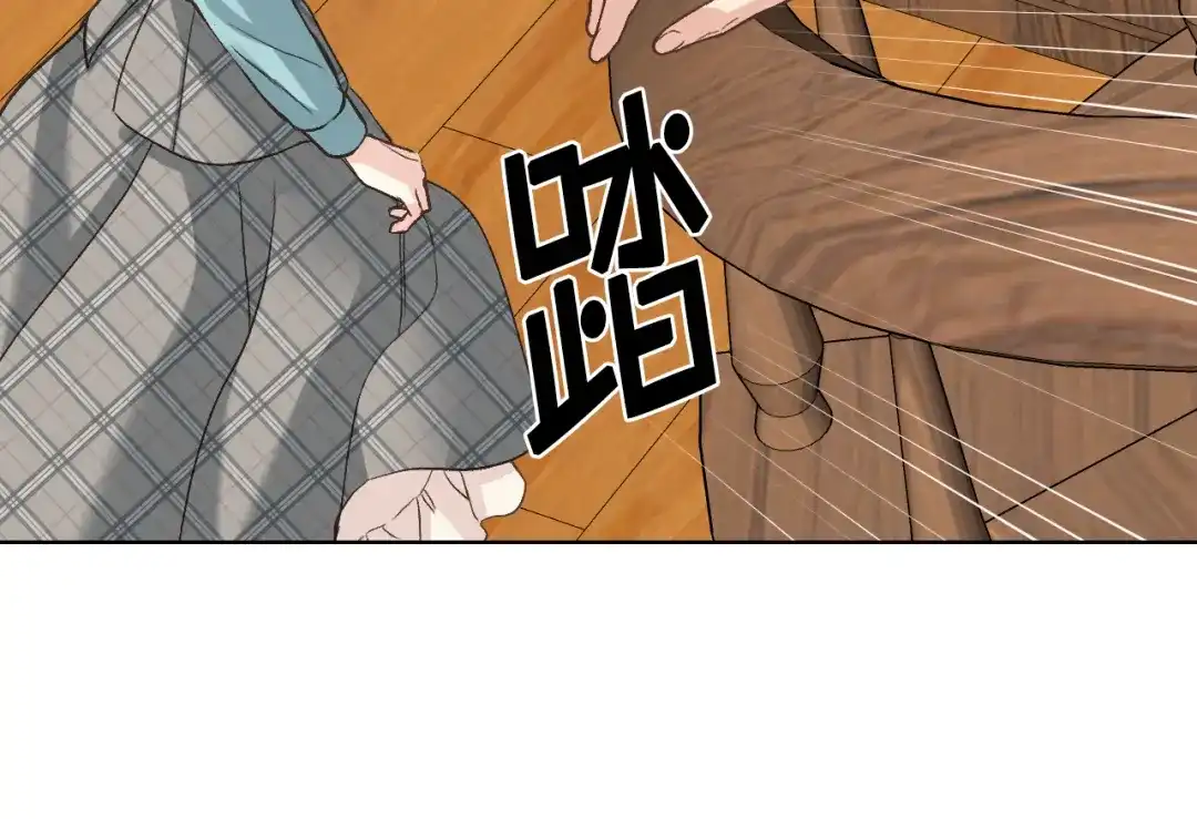 《女骑士的爱慕者们》第52话 不舍 第25页