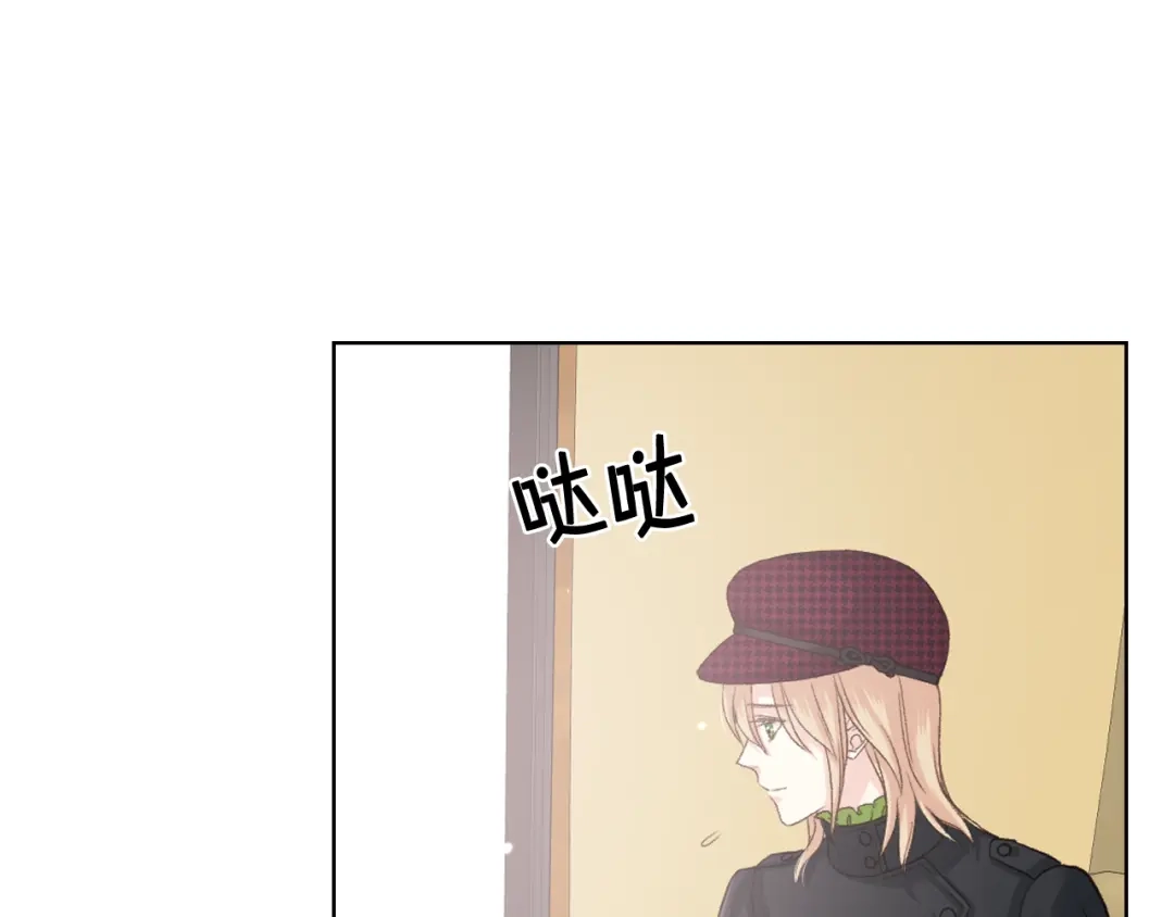 《女骑士的爱慕者们》第52话 不舍 第98页