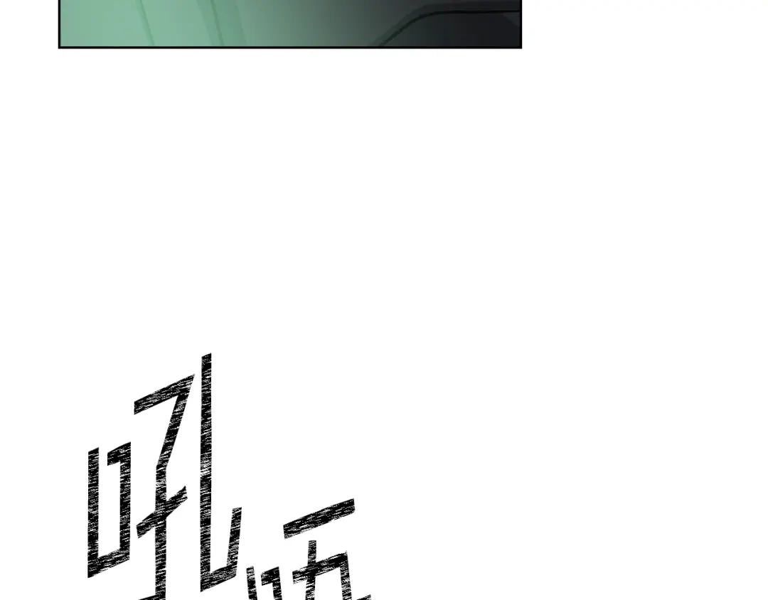 《女骑士的爱慕者们》第53话 拜访公爵府 第7页