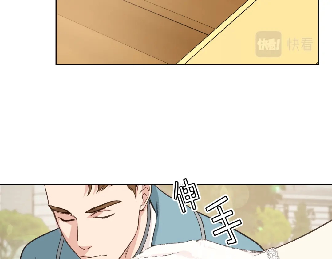《女骑士的爱慕者们》第53话 拜访公爵府 第117页