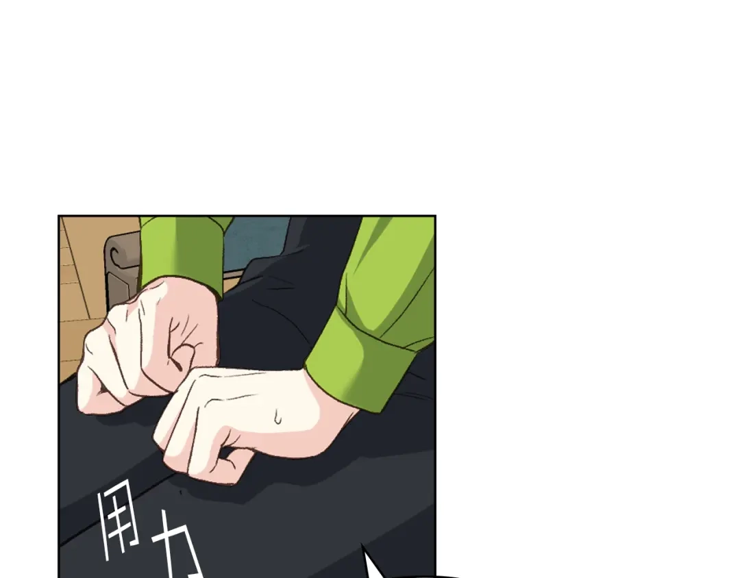 《女骑士的爱慕者们》第53话 拜访公爵府 第45页