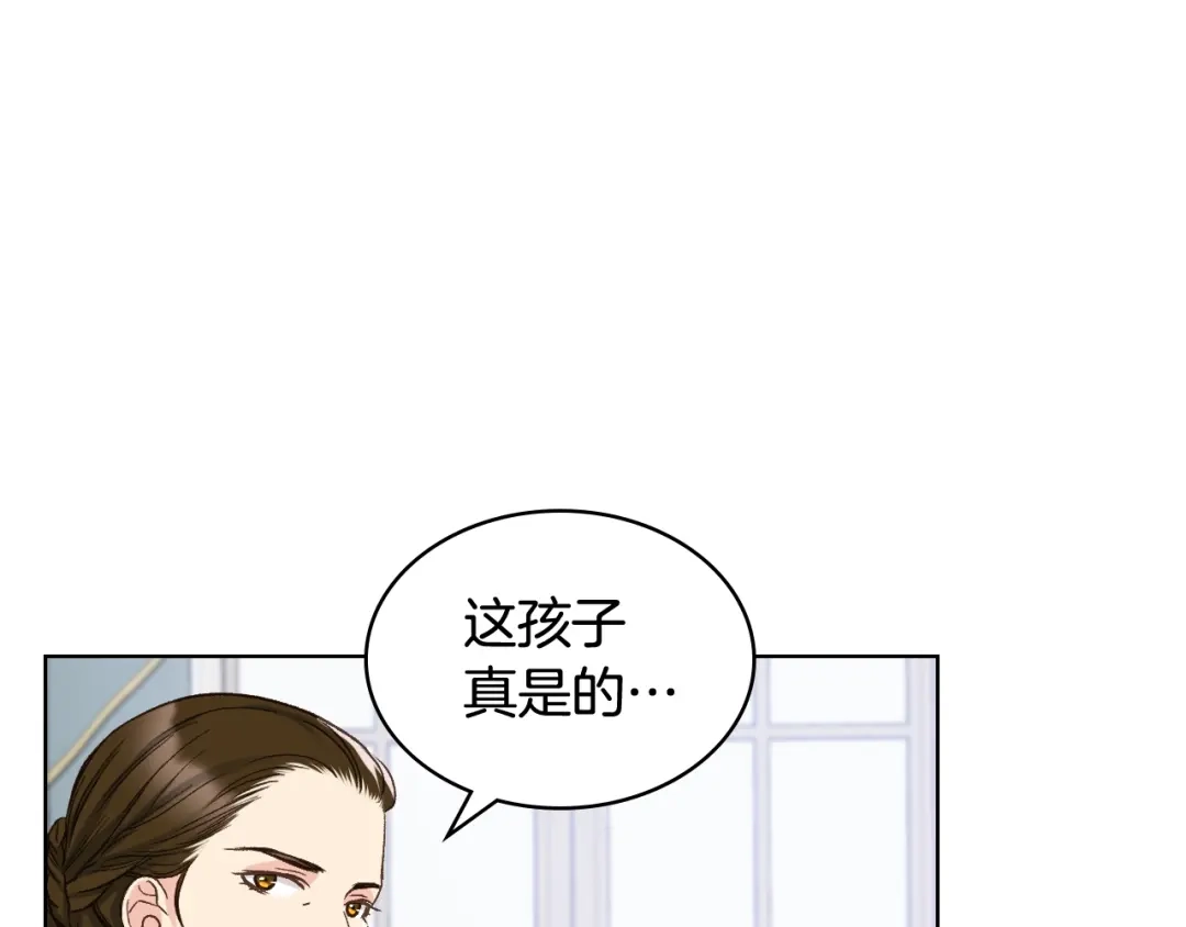 《女骑士的爱慕者们》第53话 拜访公爵府 第33页