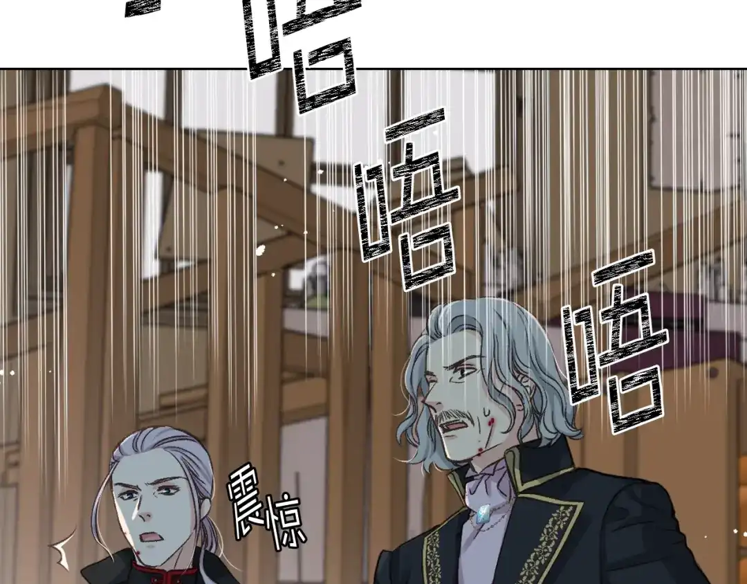 《女骑士的爱慕者们》第53话 拜访公爵府 第8页
