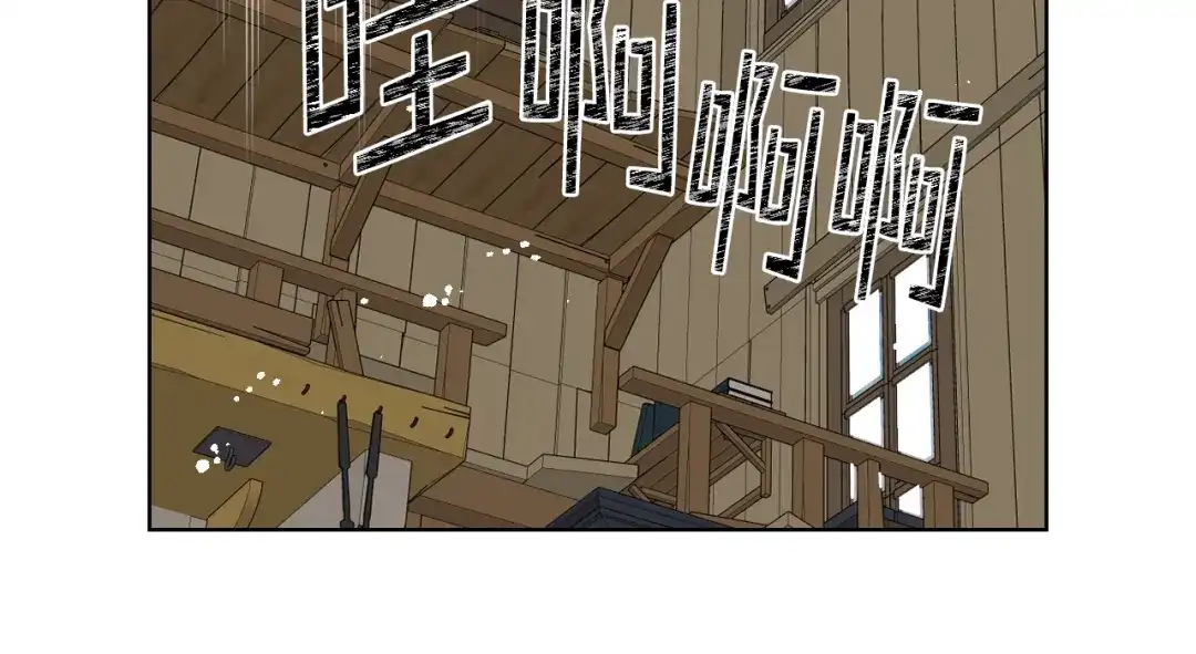 《女骑士的爱慕者们》第53话 拜访公爵府 第14页