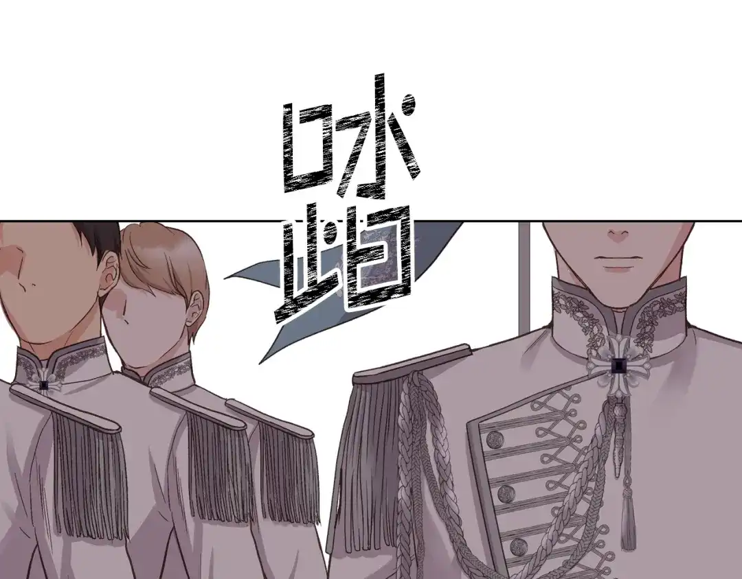 《女骑士的爱慕者们》第54话 利用戴尔 第129页