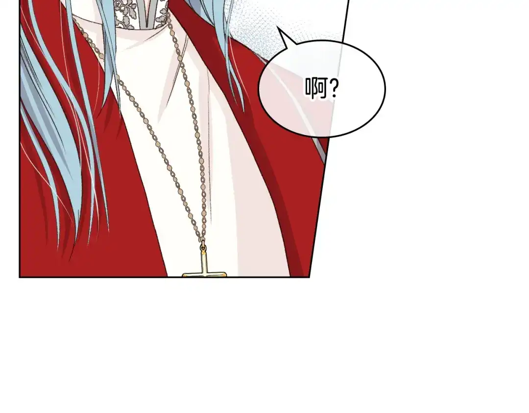《女骑士的爱慕者们》第54话 利用戴尔 第49页