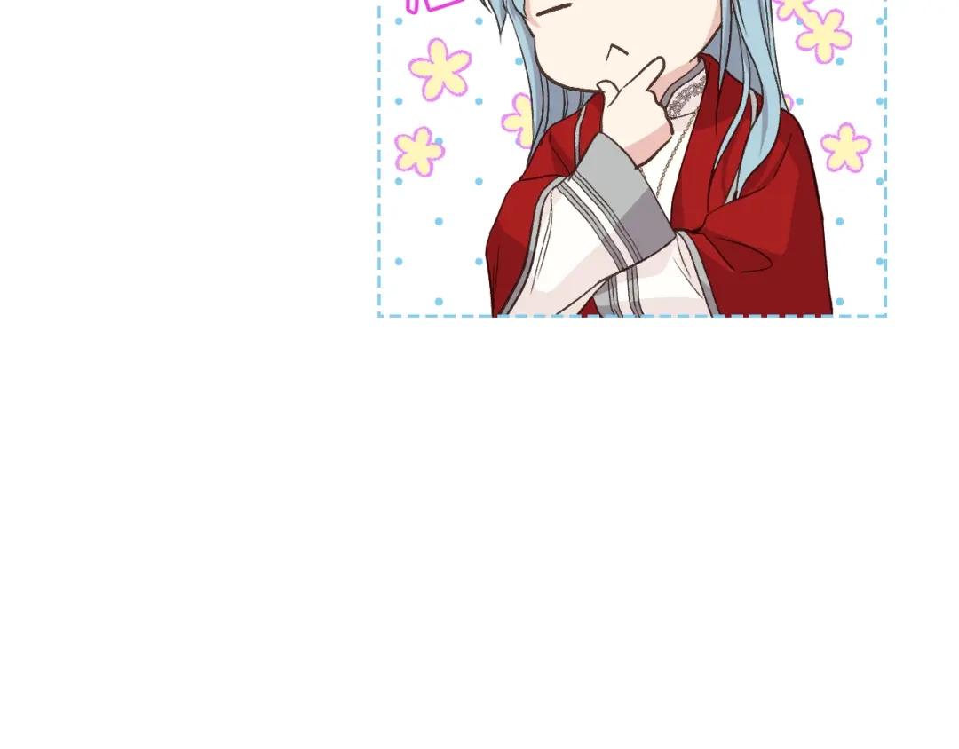 《女骑士的爱慕者们》第54话 利用戴尔 第86页