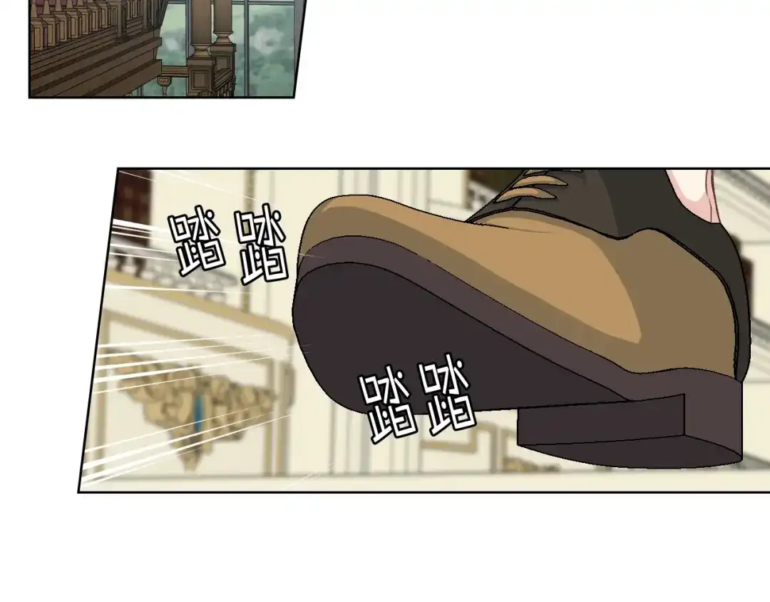 《女骑士的爱慕者们》第54话 利用戴尔 第16页