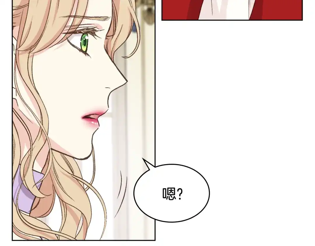 《女骑士的爱慕者们》第54话 利用戴尔 第78页