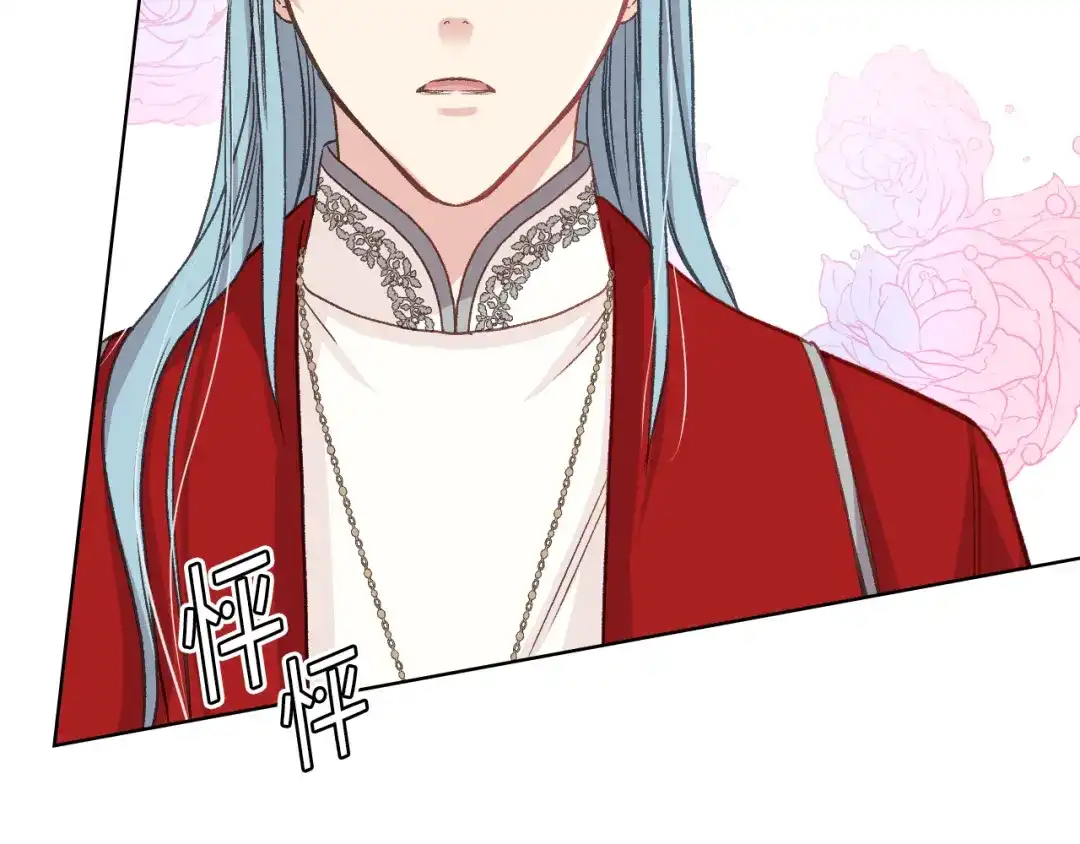 《女骑士的爱慕者们》第54话 利用戴尔 第28页