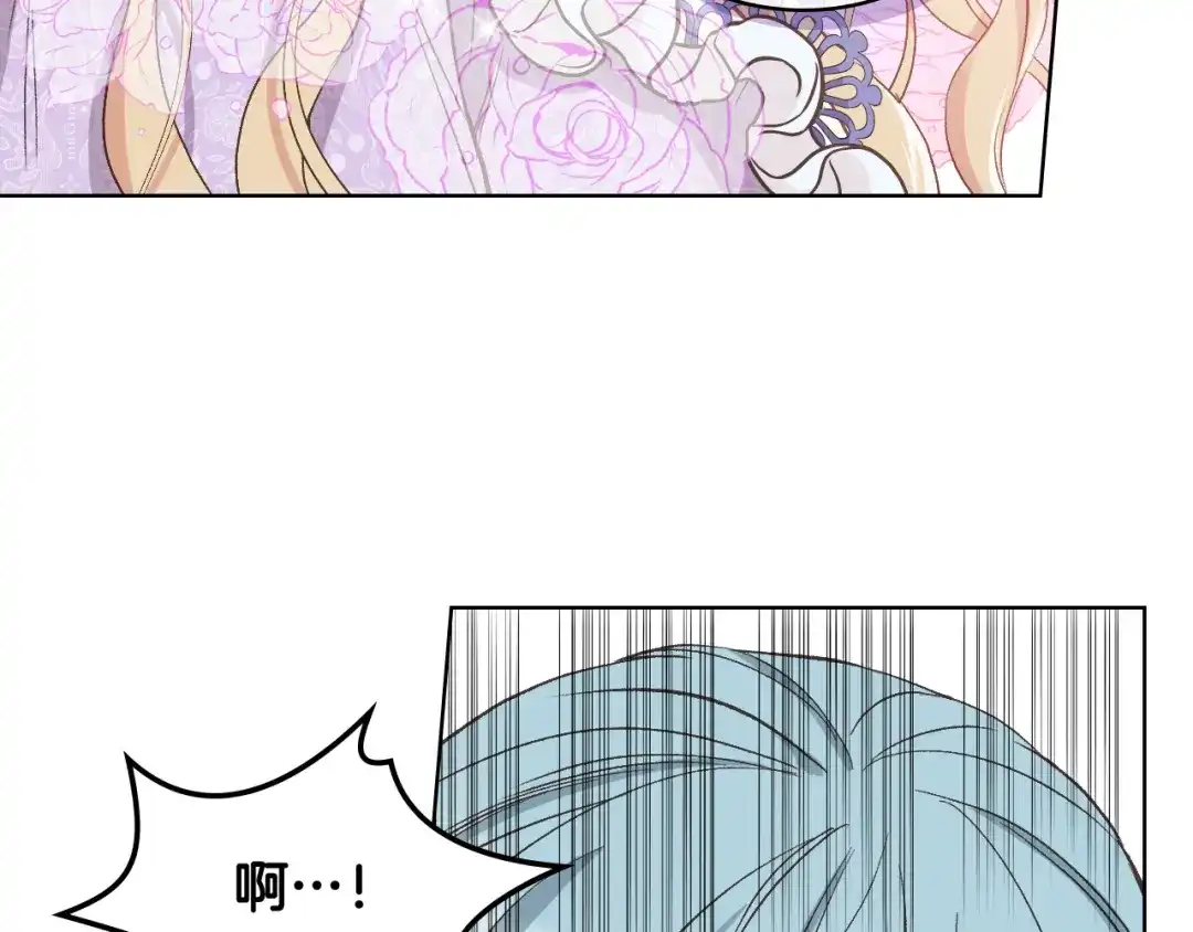 《女骑士的爱慕者们》第54话 利用戴尔 第33页