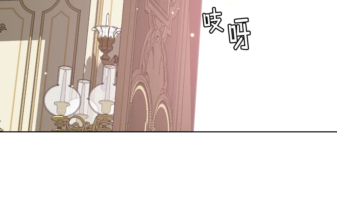 《女骑士的爱慕者们》第54话 利用戴尔 第18页