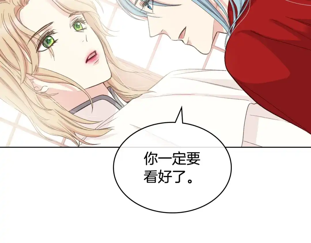 《女骑士的爱慕者们》第54话 利用戴尔 第107页