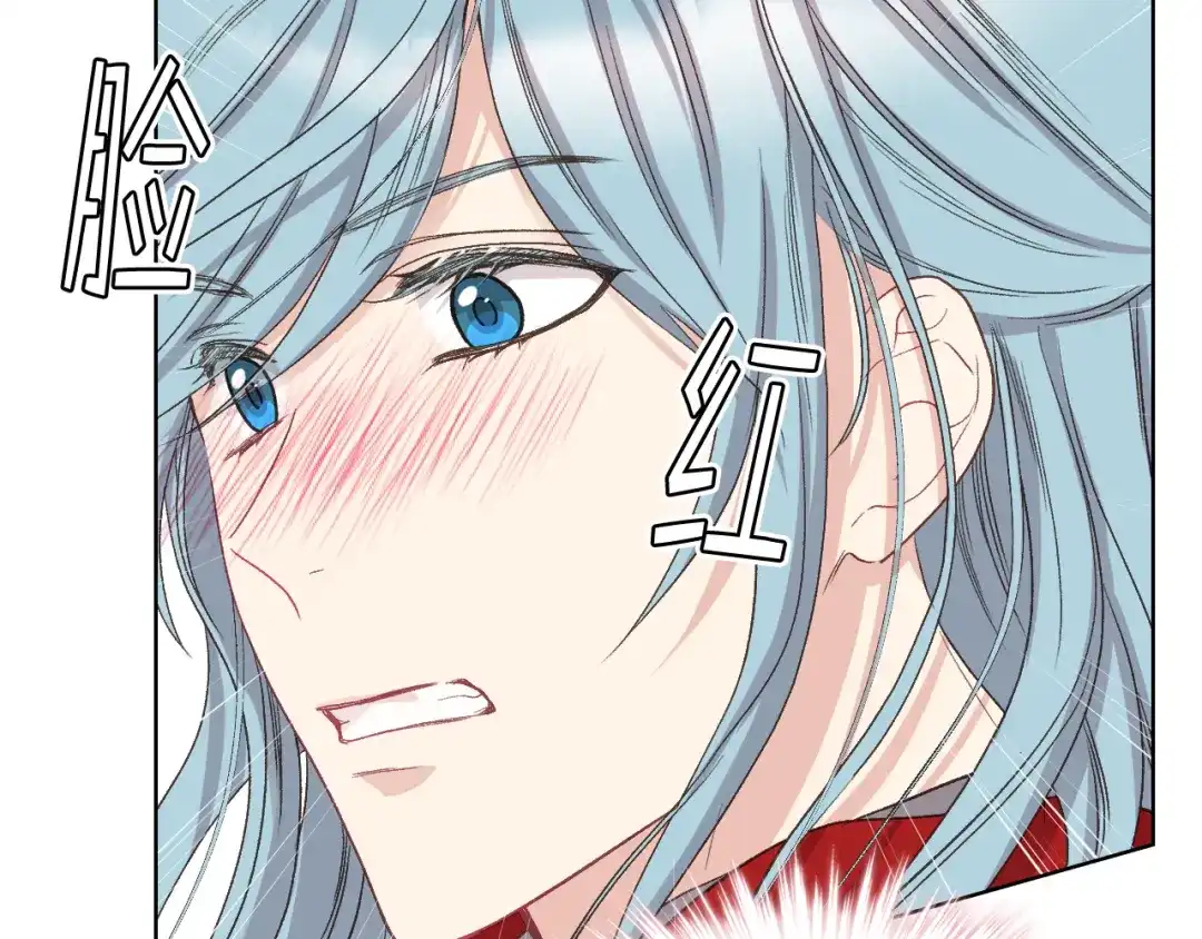 《女骑士的爱慕者们》第54话 利用戴尔 第111页