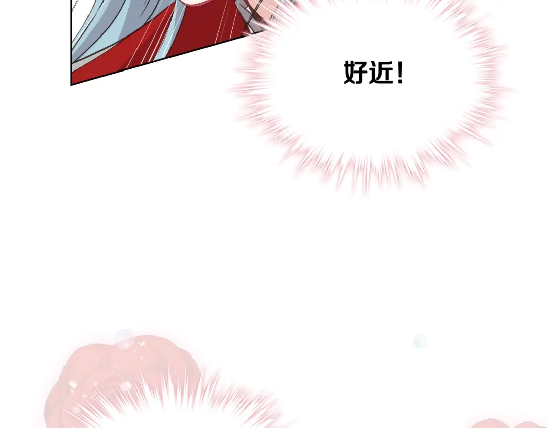 《女骑士的爱慕者们》第54话 利用戴尔 第112页