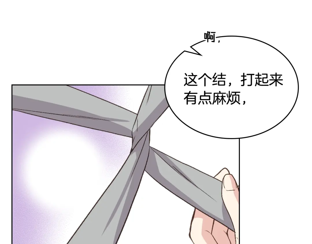 《女骑士的爱慕者们》第54话 利用戴尔 第105页