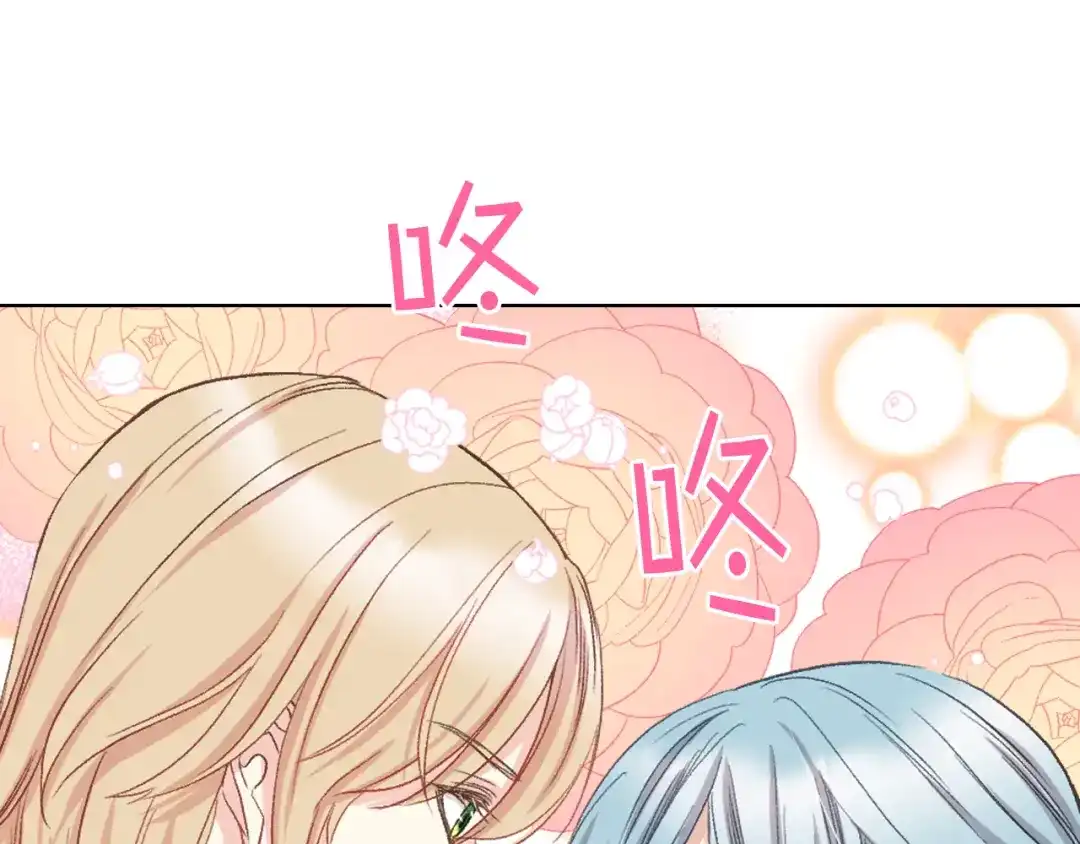 《女骑士的爱慕者们》第54话 利用戴尔 第108页
