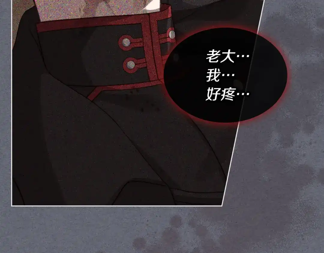 《女骑士的爱慕者们》第55话 启程 第101页