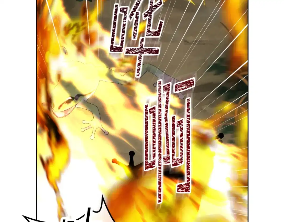 《女骑士的爱慕者们》第55话 启程 第54页