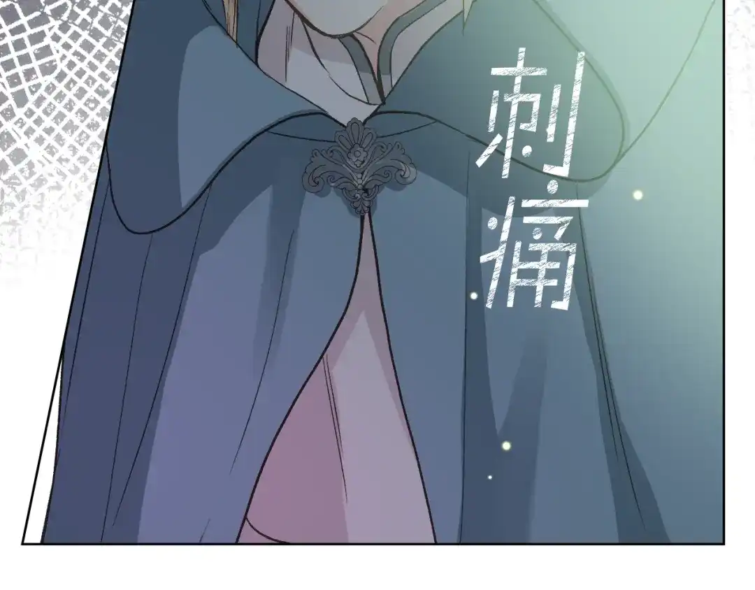 《女骑士的爱慕者们》第55话 启程 第103页