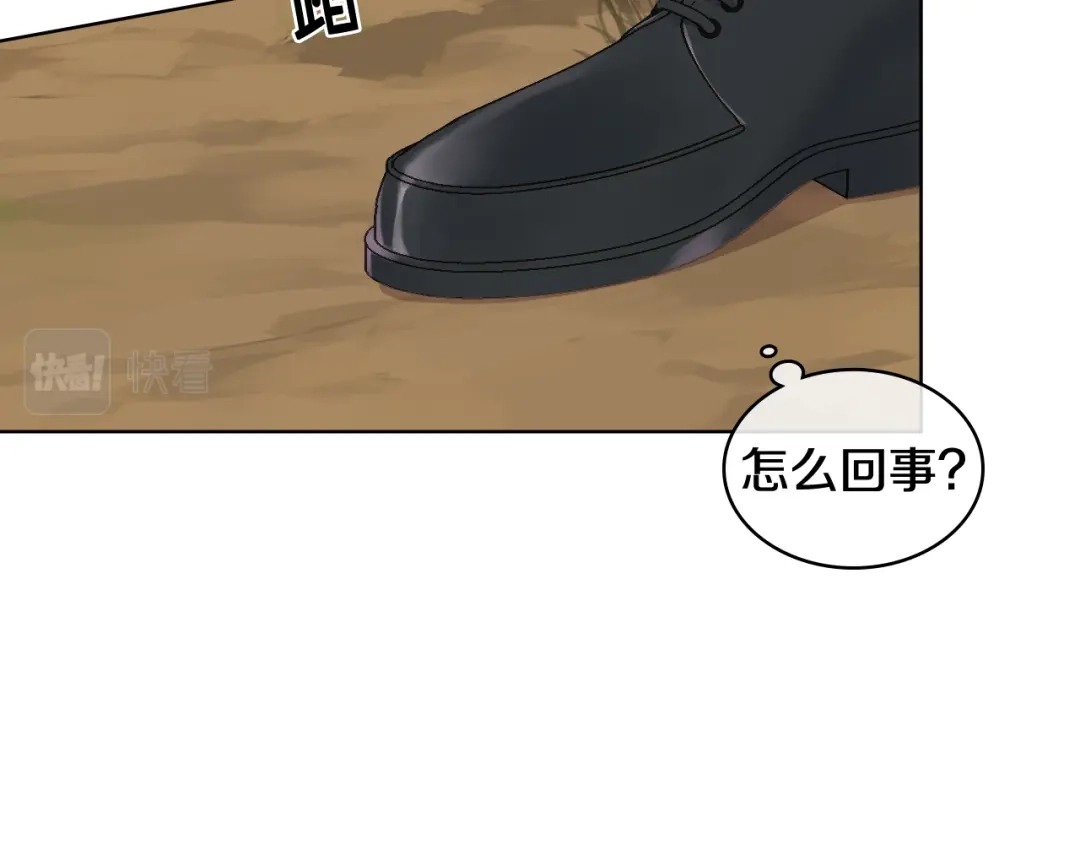 《女骑士的爱慕者们》第55话 启程 第73页