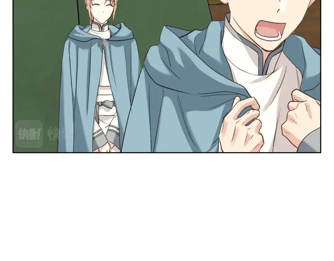 《女骑士的爱慕者们》第56话 到达战场 第15页