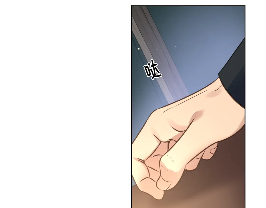 《女骑士的爱慕者们》第56话 到达战场 第96页