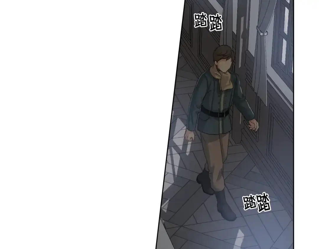 《女骑士的爱慕者们》第57话 落脚休息 第79页