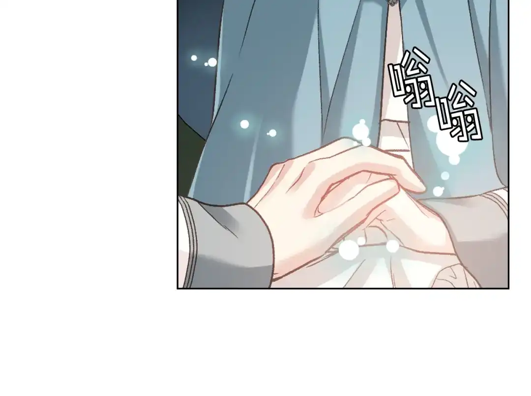 《女骑士的爱慕者们》第57话 落脚休息 第19页