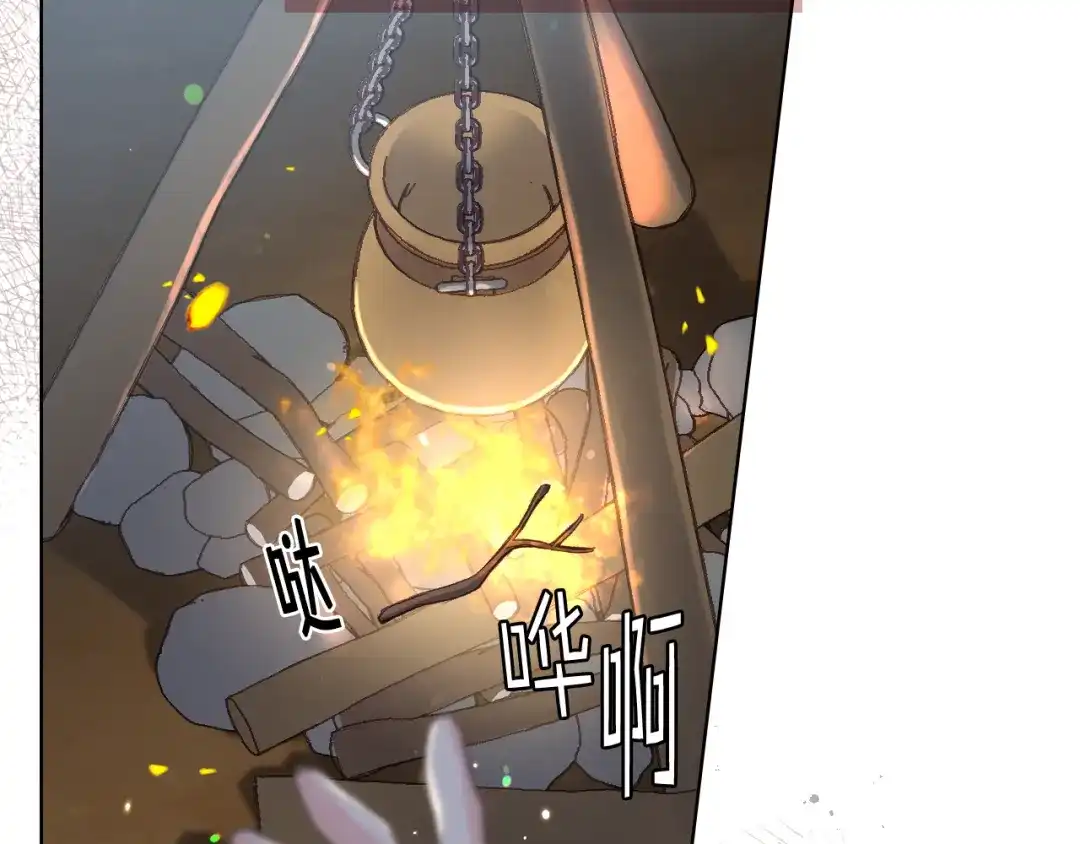 《女骑士的爱慕者们》第57话 落脚休息 第62页