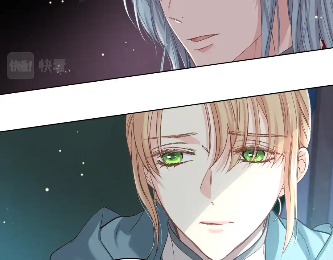 《女骑士的爱慕者们》第57话 落脚休息 第42页