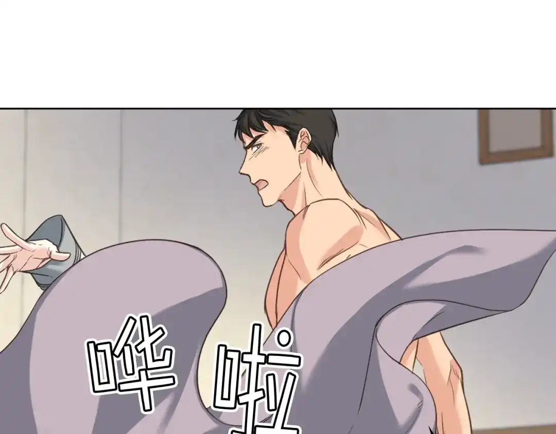 《女骑士的爱慕者们》第58话 身份暴露 第68页