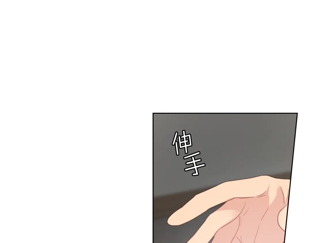《女骑士的爱慕者们》第58话 身份暴露 第59页