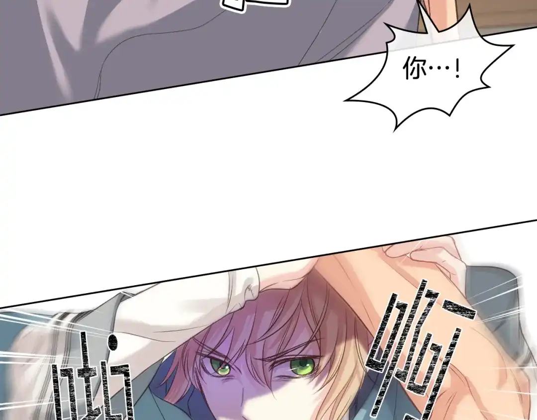 《女骑士的爱慕者们》第58话 身份暴露 第69页