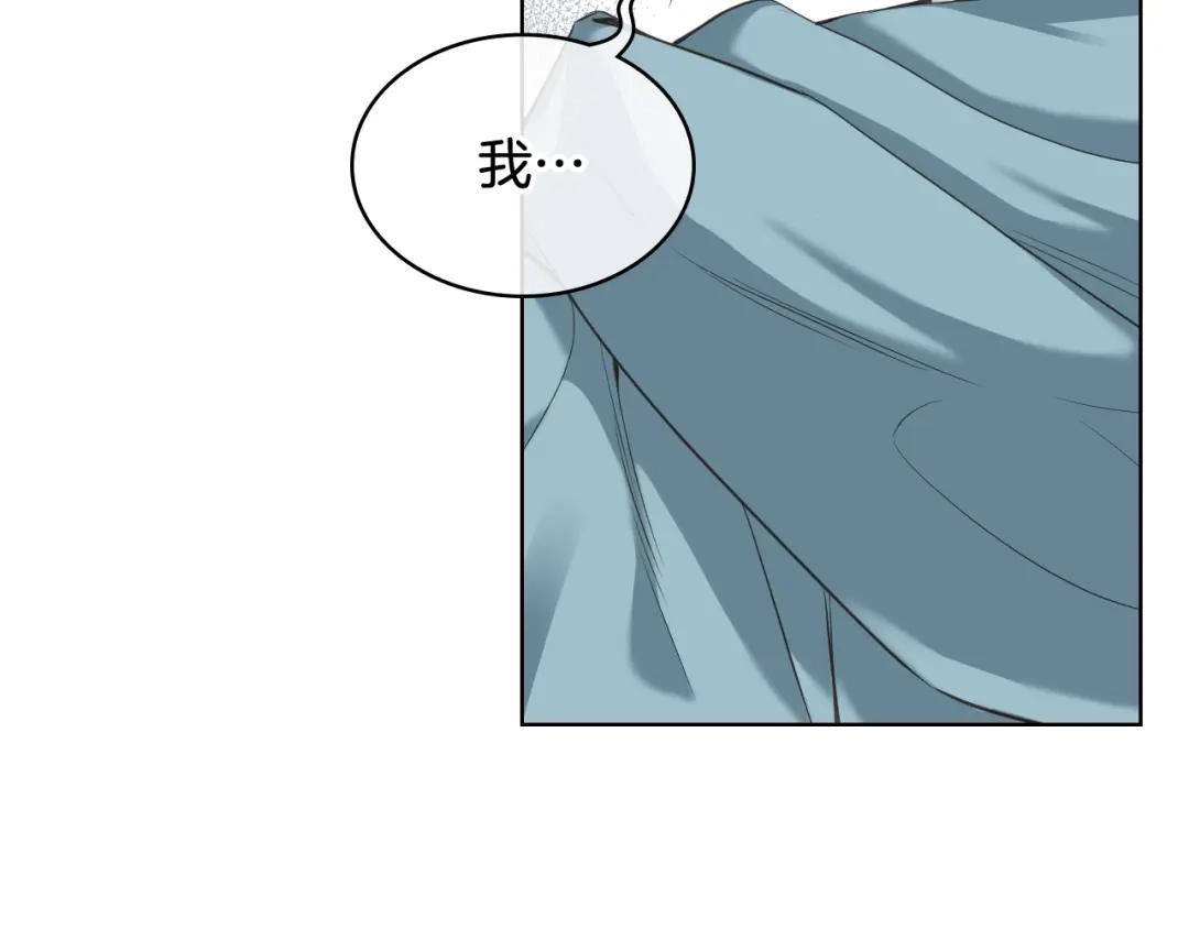 《女骑士的爱慕者们》第58话 身份暴露 第15页