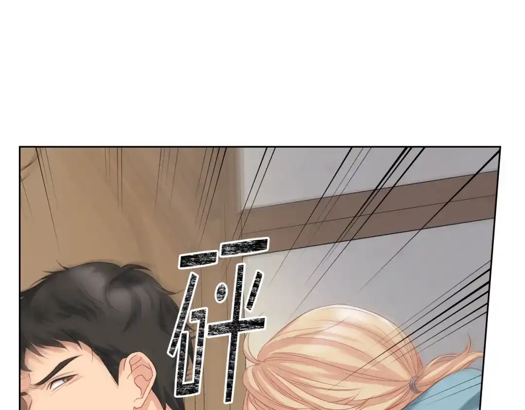 《女骑士的爱慕者们》第58话 身份暴露 第71页