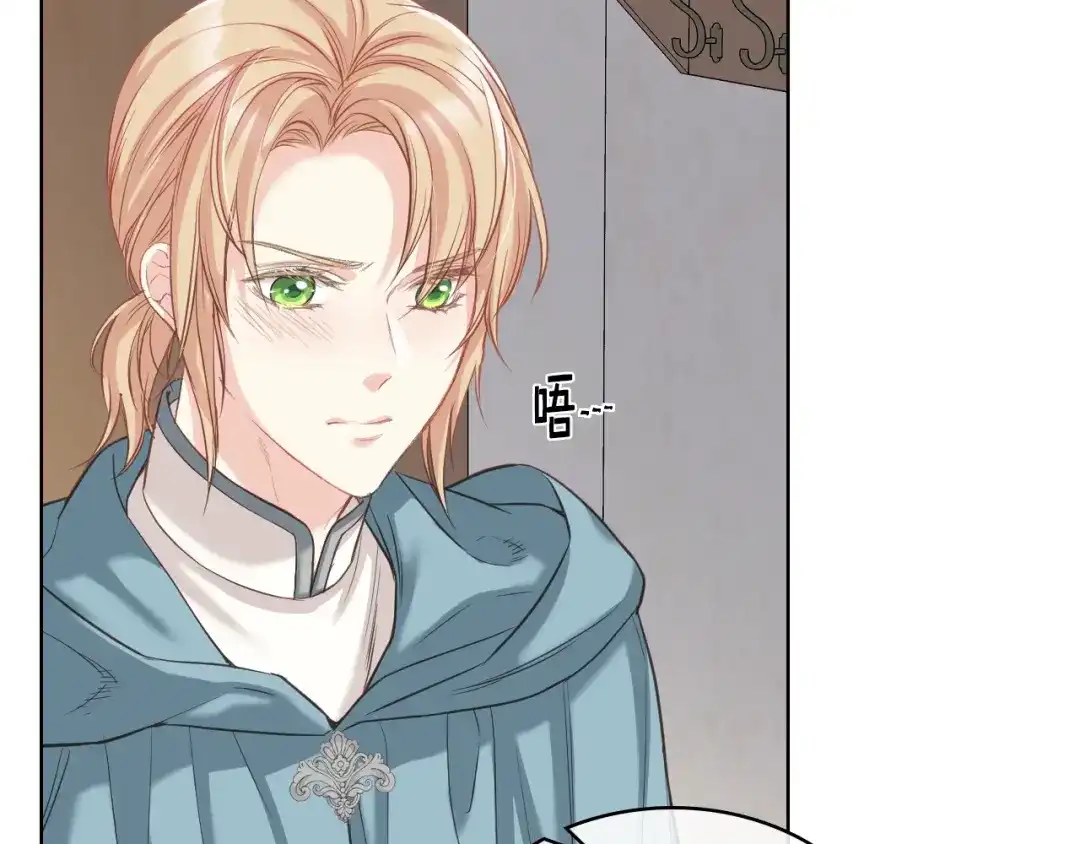《女骑士的爱慕者们》第58话 身份暴露 第39页