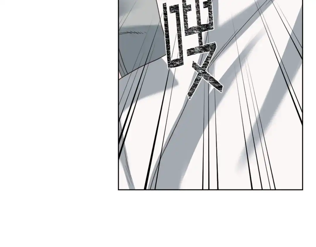 《女骑士的爱慕者们》第58话 身份暴露 第67页